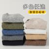 Socks Summer Thin Men'S Boat Socks Anti-Pilling And Non-Falling Heel Solid Color Anti-Odor And Sweat-Absorbing Invisible Socks Pure Cotton Socks Socks
