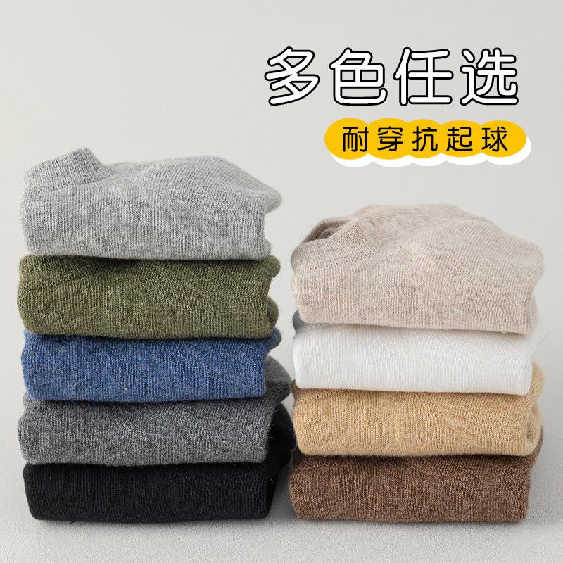 Socks Summer Thin Men'S Boat Socks Anti-Pilling And Non-Falling Heel Solid Color Anti-Odor And Sweat-Absorbing Invisible Socks Pure Cotton Socks Socks