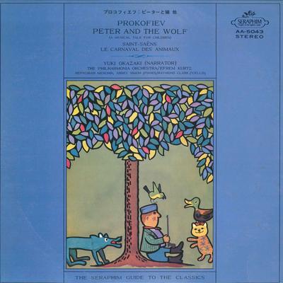 LP Record VICTORIA DE LOS ANGELES ANTONIO ROS - Songs Of Catalonia AA5043 ANGEL Japan Obi Classical Used