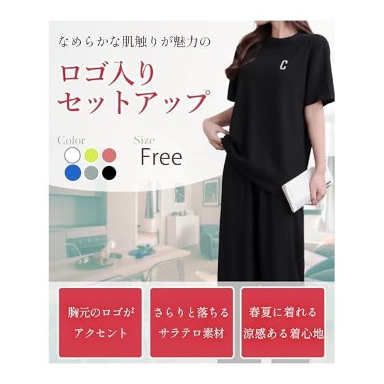 [newNE] Top and Bottom Setup Relaxing Room Wear Logo Tops Separate Saratero Soft Long Pants Spring Summer Women's