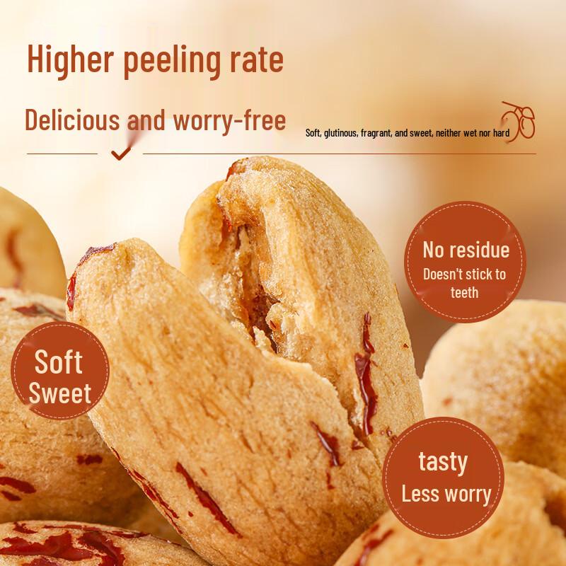 Xinjiang Peeled Seedless Red Dates