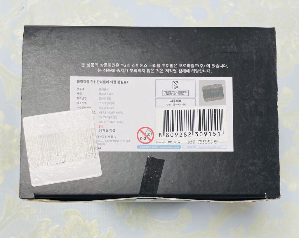 [USED] KRUNK BIGBANG G-DRAGON Plush Toy YG