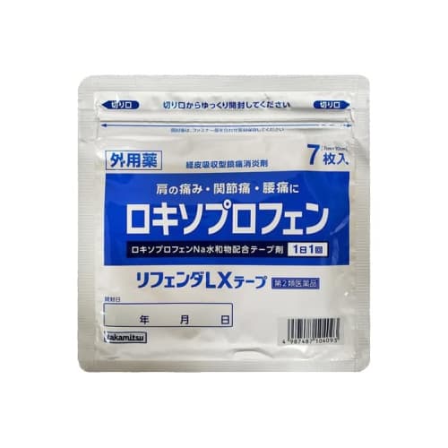 [Category 2 OTC drug] Rifenda LX Tape (7 sheets)
