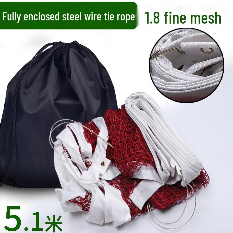 

Beirong 5.1M Standard Badminton Net with Steel Cable