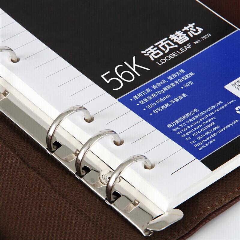 Deli A6 Loose-Leaf Notebook Refill Paper (5-Pack)
