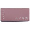 Edo Nishiki Glossy Loose Pack