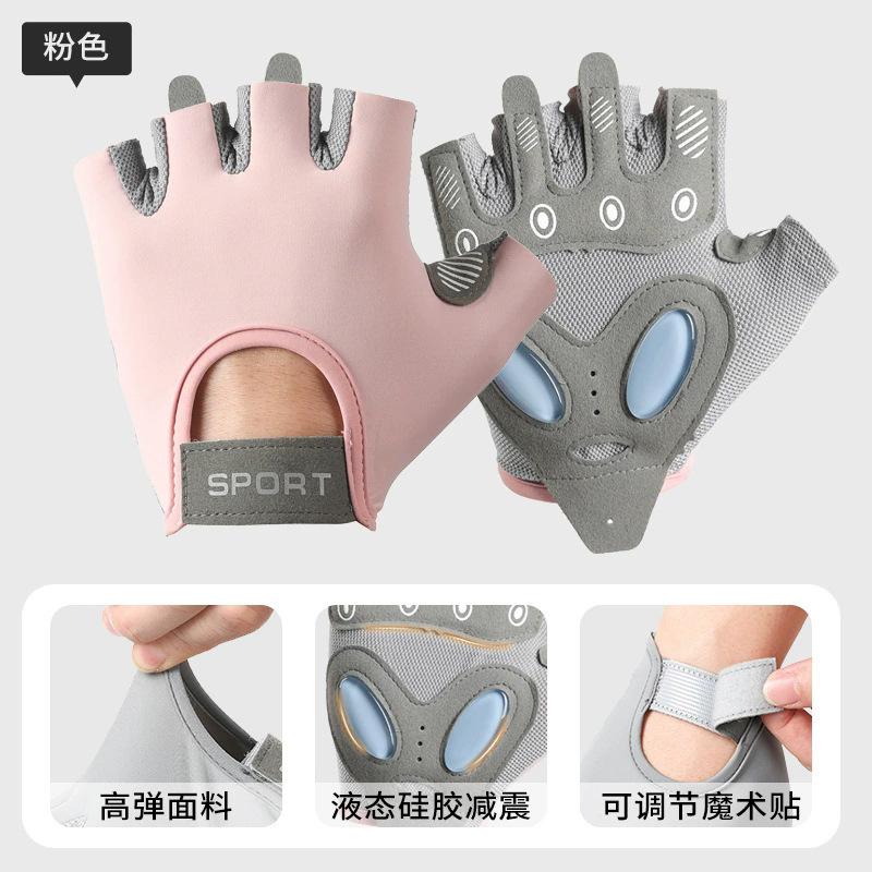 Fitness Gloves Anti Slip Shock Absorbing Gym Gloves for Weight Lifting Yoga Body Building Sports Training