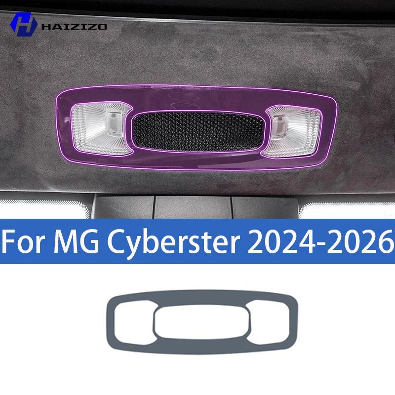 

For MG Cyberster 2024-2026 Car interior center console protective sticker interior decorative strip TPU protective sticker refit Right-hand drive