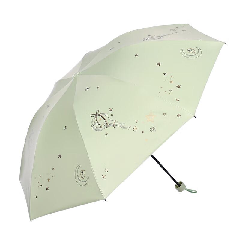 Райский Зонт 3-Складной Портативный Зонт от Солнца/Дождя с Защитой от УФ-лучей