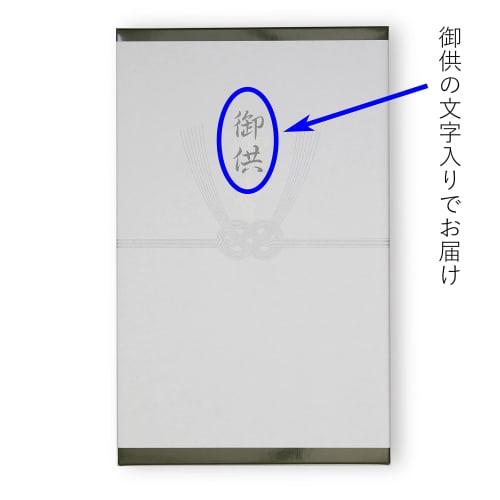 A Perfect Gift for Any Occasion. These Natural, Elegant Sandalwood-scented Incense Sticks, "Karin Togetsu," Are Perfect for Memorials, Memorial Servic