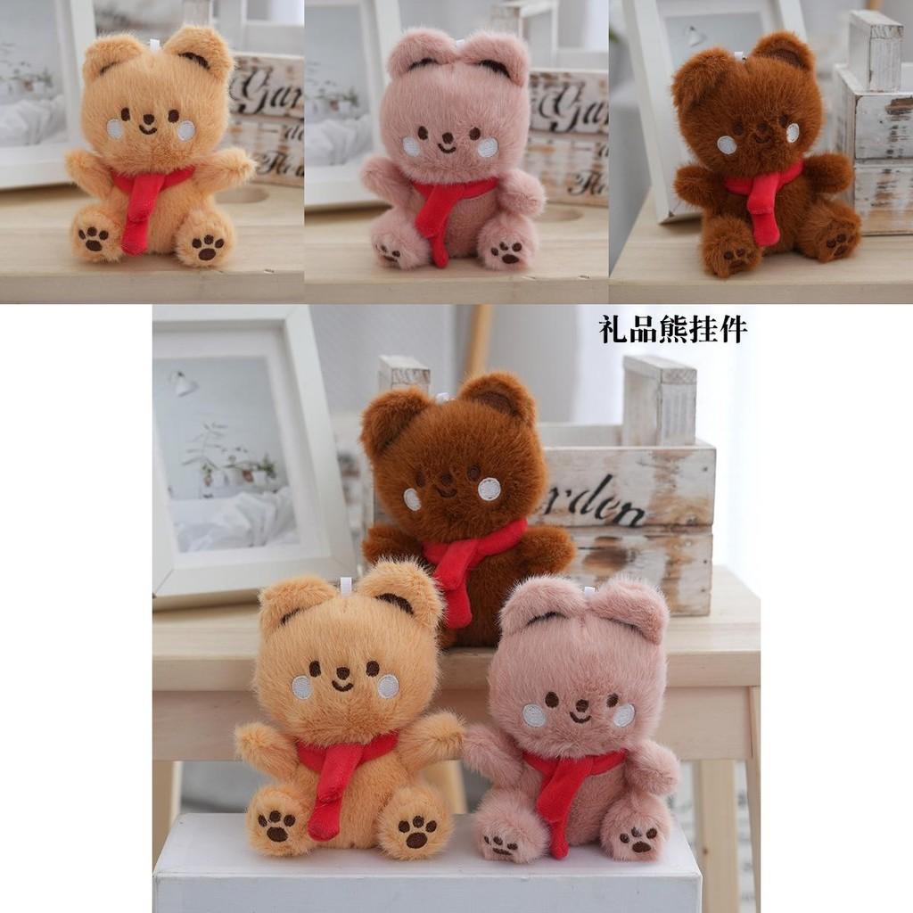 Fluffy Stuffed Teddy Bear Keychain Adorable Plush Toy For Weddings And Celebrations