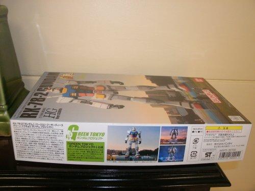 Bandai HG 1/144 RX-78-2 Gundam Ver.G 30th GREEN TOKYO GUNDAM PROJECT Plastic Model (Odaiba Exclusive)