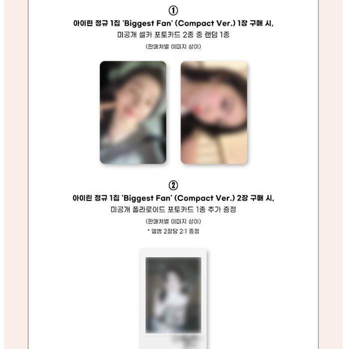 [Pre-order] Red Velvet IRENE – The 1st Album [Biggest Fan] Compact Ver.(LUCKY DRAW)