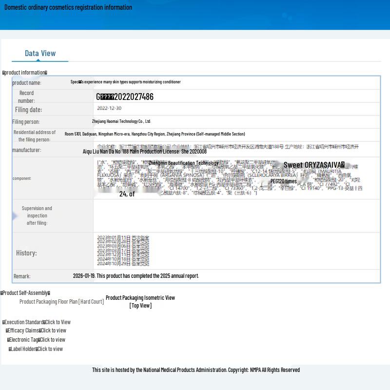 Spes Bisabolol Polypeptide Anti-Dandruff & Anti-Itch Shampoo & Conditioner Set