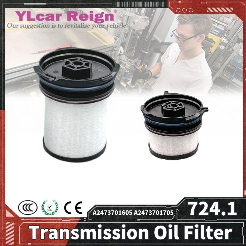 724.1 Auto Transmission Oil Filter A2473701605 A2473701705 For Mercedes-Benz W177 W247 H247 A B CLA GLA GLB 160 180d 200 220 250