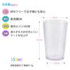 Claritte [Made in Japan] 350ml TumblersGlasses - Set of 6 - Shatter-Resistant, Non-Slip, Dishwasher Safe, Made with High-Grade Plastic - Perfect Gift