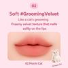 Daiso Cococaga by Forencos Grooming Velvet Tint (01 Innocent Cat)