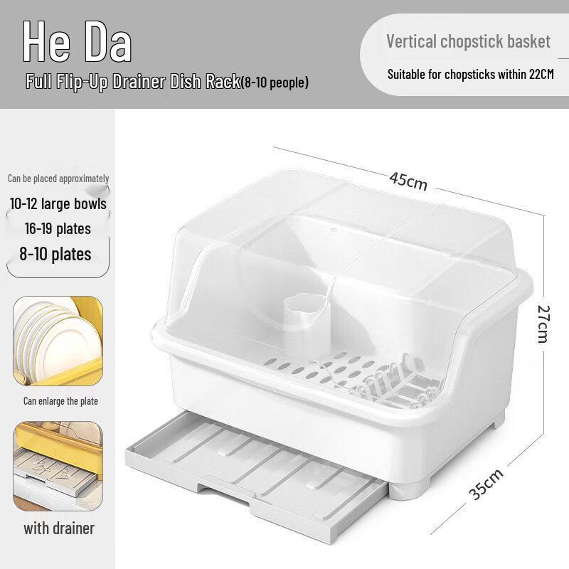 Mei Shang Yuan Covered Dish Drying Rack & Storage Box