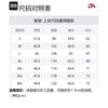 Anta Variety Training Collection Knitwear Men's Pure White 152437730-1