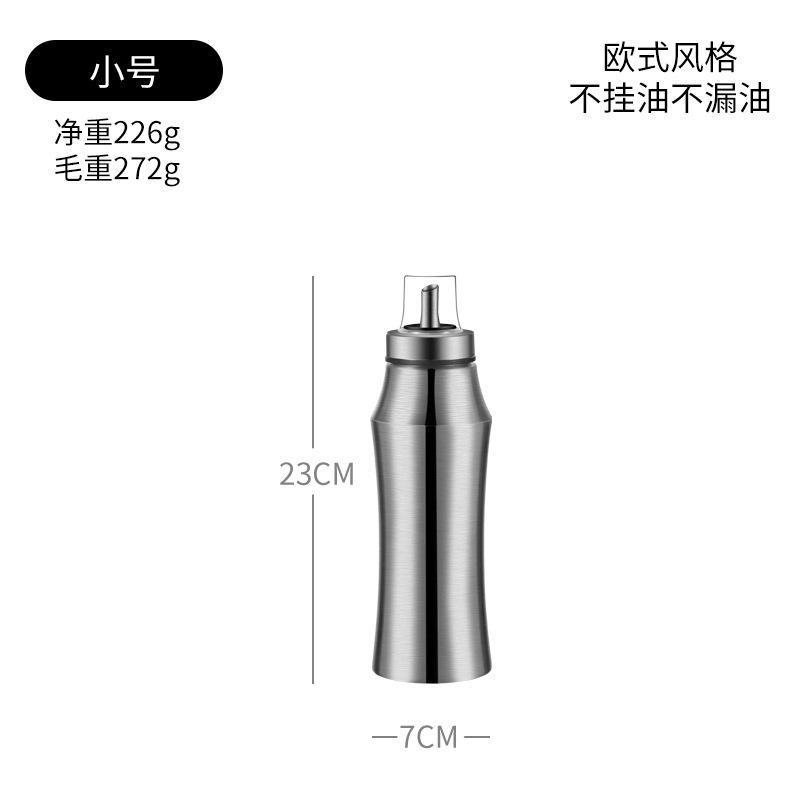 

304 Stainless Steel Oil Jar Household Leakproof With Lid Hawksbill Large-Capacity Oil Can Kitchen Storage Jug Fuel Bottle