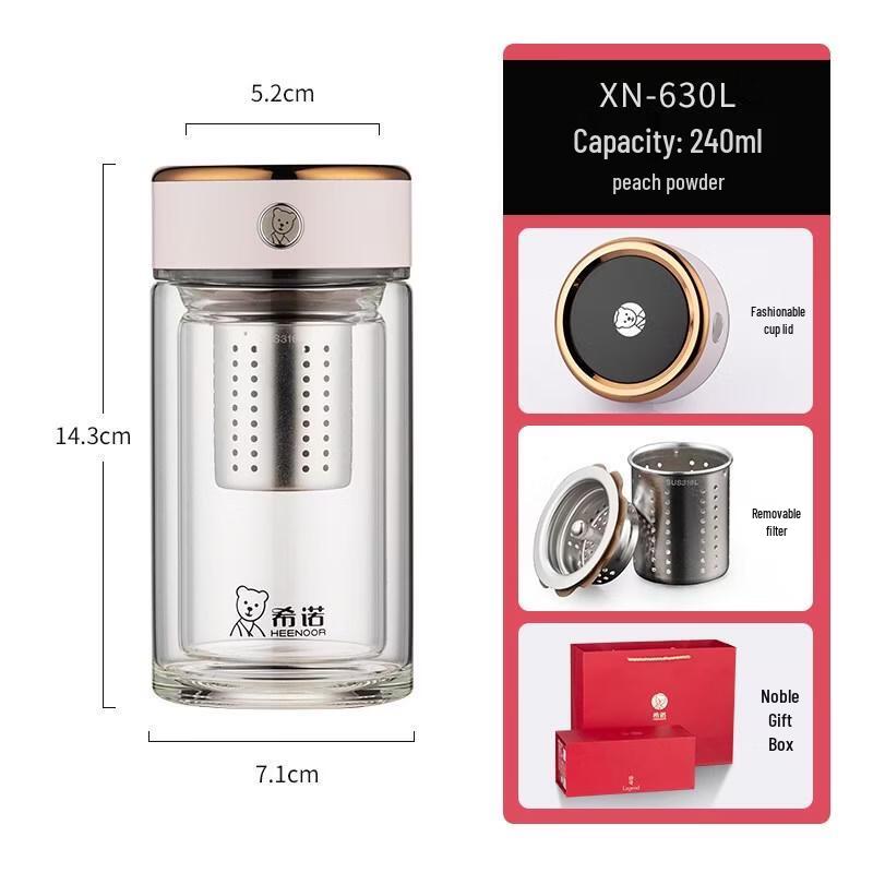 HEENOOR Double-Layer Antibacterial Glass Cup