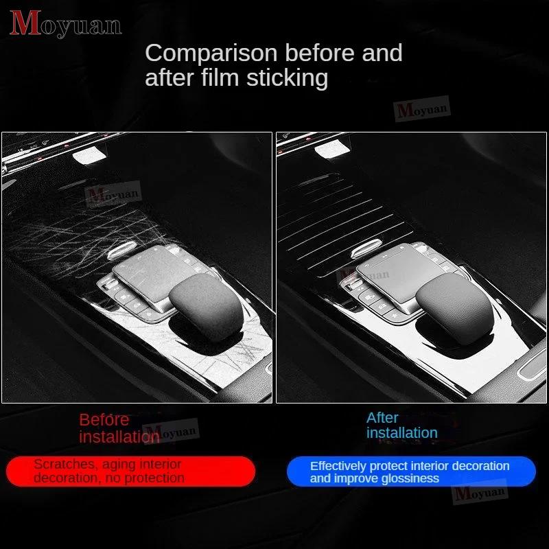 For Lexus ES 300 350 - Gearbox Panel Navigation Screen Automotive Interior TPU Protective Film Anti-Scratch Sticker