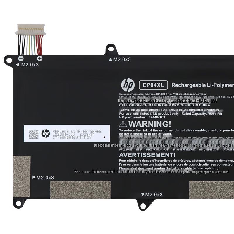 HP Elite Dragonfly G1/G2 Laptop Battery