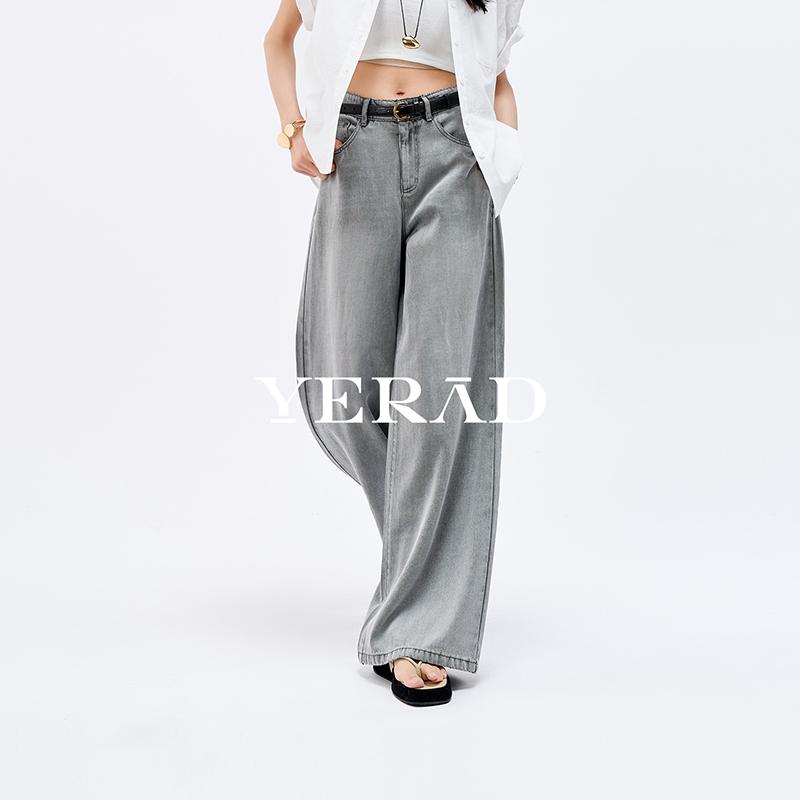 Cool Jelly Pants Yalida Laisaier Wide Leg Jeans Women's Large Straight Leg Pants
