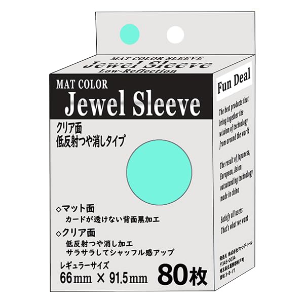 Fundeal Matte Color Regular Matte Sky 80 Sleeves Per Pack Sleeves, Size, Blue,