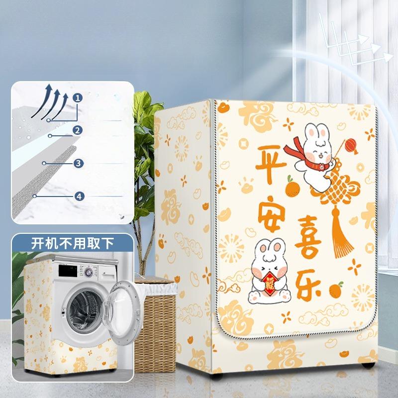 Universal Simple Automatic Washing Machine Lid Dustproof Waterproof Cover for S/M/L Size Automatic Washing Machine