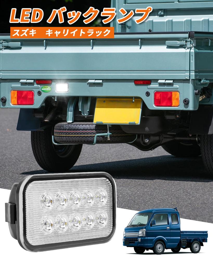 Kitazawa Shoji Carry Truck LED Back Lamp Unit DA16T DA63T Clear Lens LED Backlight