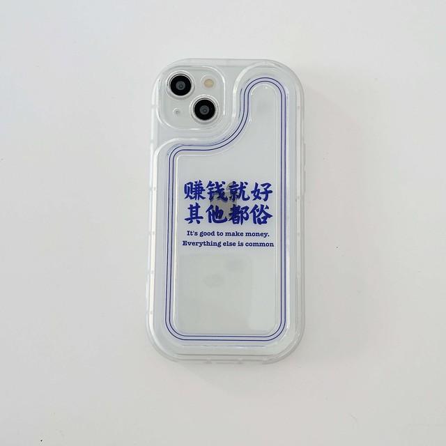 

Чехол для телефона Ins Money с забавным письмом и богатой парой для Iphone 13 12 Promax 14 Pro Max 11, мягкая силиконовая защитная задняя крышка, капа For iphone 14