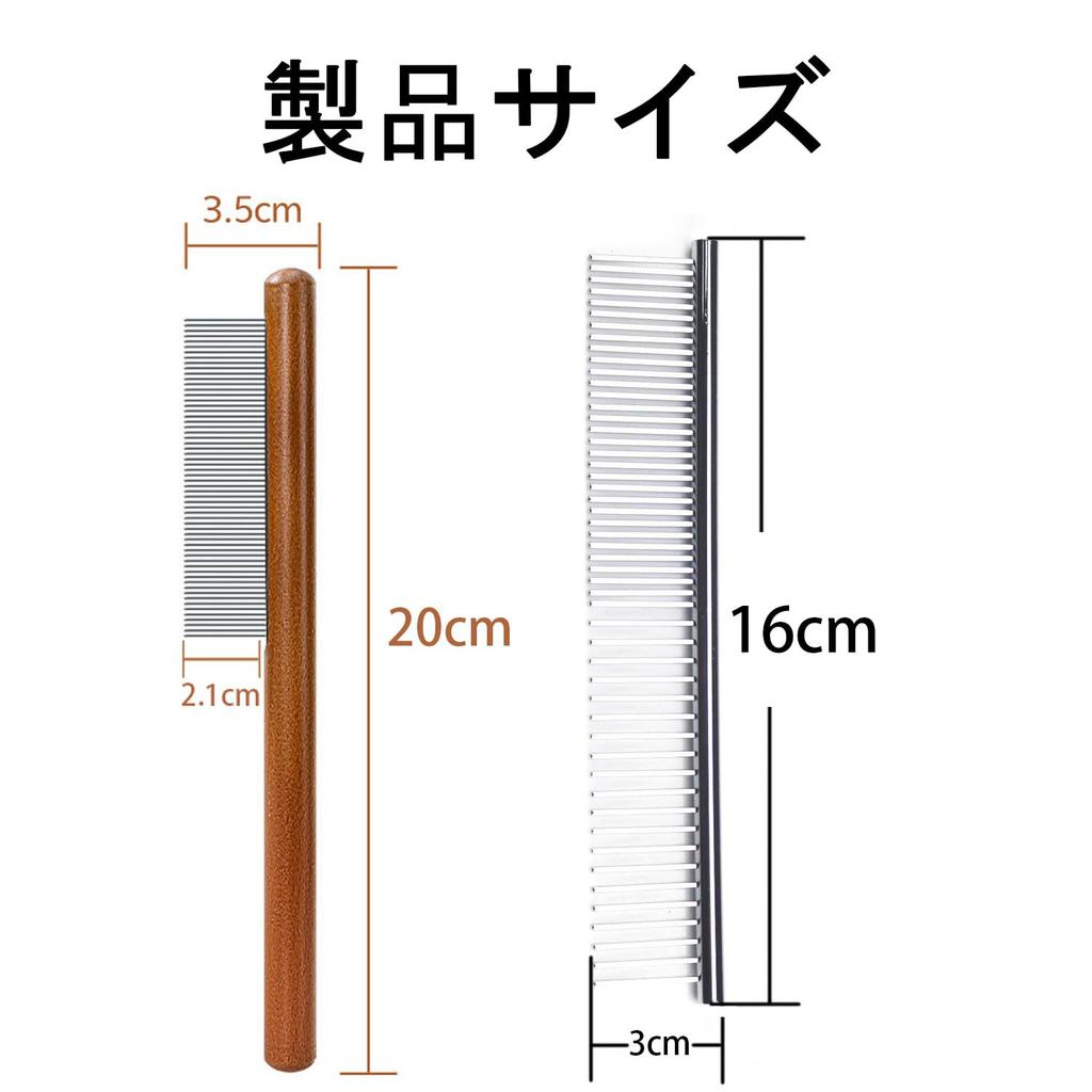 Stainless Steel Dog Comb with Dense Tooth Log Pet Comb for Dogs and Flea Beauty Hair Removal Grooming Shedding Grooming Stainless Pet Comb for Dogs