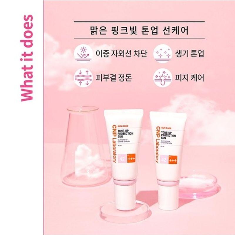After Ray Tone-Up Protection Sun 50ml