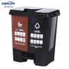 KSL290 Dual-Compartment Pedal Waste Bin