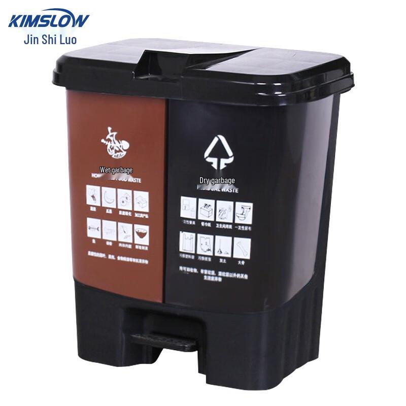 KSL290 Dual-Compartment Pedal Waste Bin