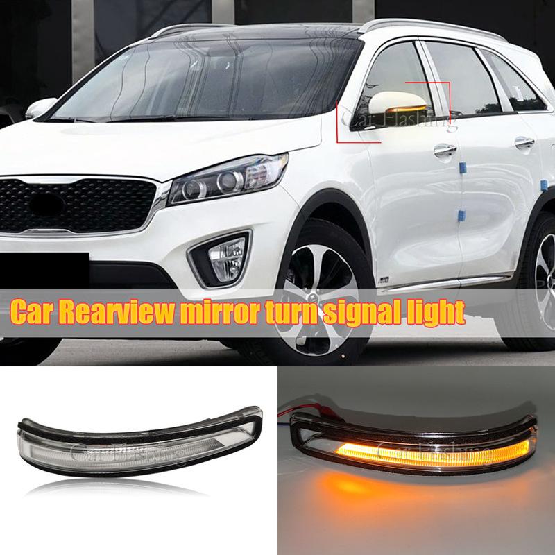 

Для Kia 15-19 новий Sorento L ліхтарі дзеркала заднього виду, світловідбивачі, покажчики повороту дзеркала заднього виду 2 PC