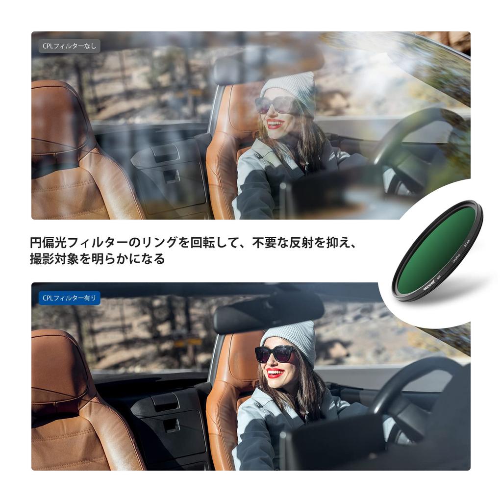 NEEWER 67mm PL Filter Circular Polarizing Filter HD Optical Glass 30 Layers Polarizing Film Enhance Contrast Eliminate Reflections Reduce Glare Lens