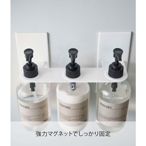 Yamazaki Magnetic Dispenser Holder, 3-Row, White, Approx. W25 X D8 X H17cm, Tower, Floating Storage, Easy Installation, 5730