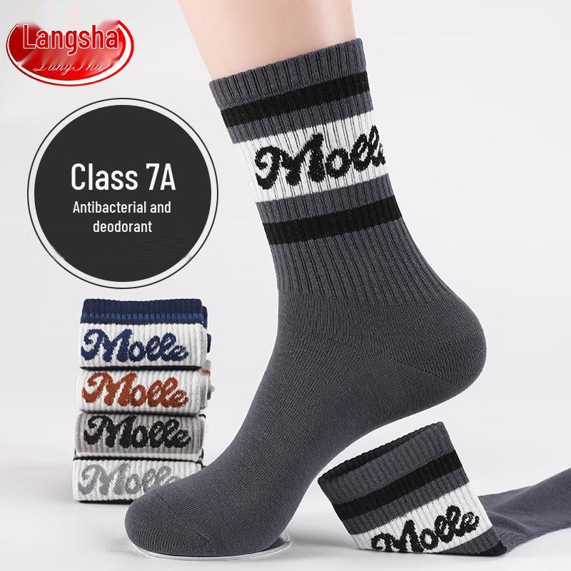Langsha Youth Mid-Calf Antibacterial Odor-Resistant Socks One Size