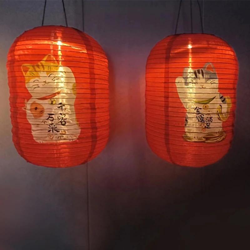 Japanese Style Hanging Lanterns Teahouse Pub House Sushi Restaurant Bistro Decor Sign Home Festival Decor Waterproof Lantern