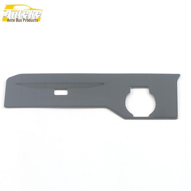 Vision X3PRO Cigarette Lighter Panel Ring for 21 Model - Center Console Decorative Sticker