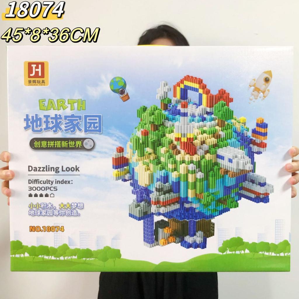 Gift Box Diy Puzzle Building Block Toys, Training Institutions Big Gifts Compatible With Building Blocks