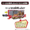 [Bandai] Kamen Rider Saber DX Dragonic Knight Wonder Ride Book