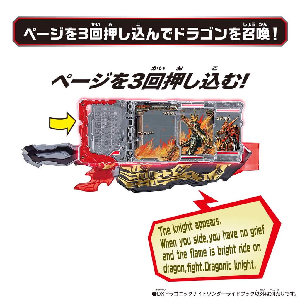 [Bandai] Kamen Rider Saber DX Dragonic Knight Wonder Ride Book