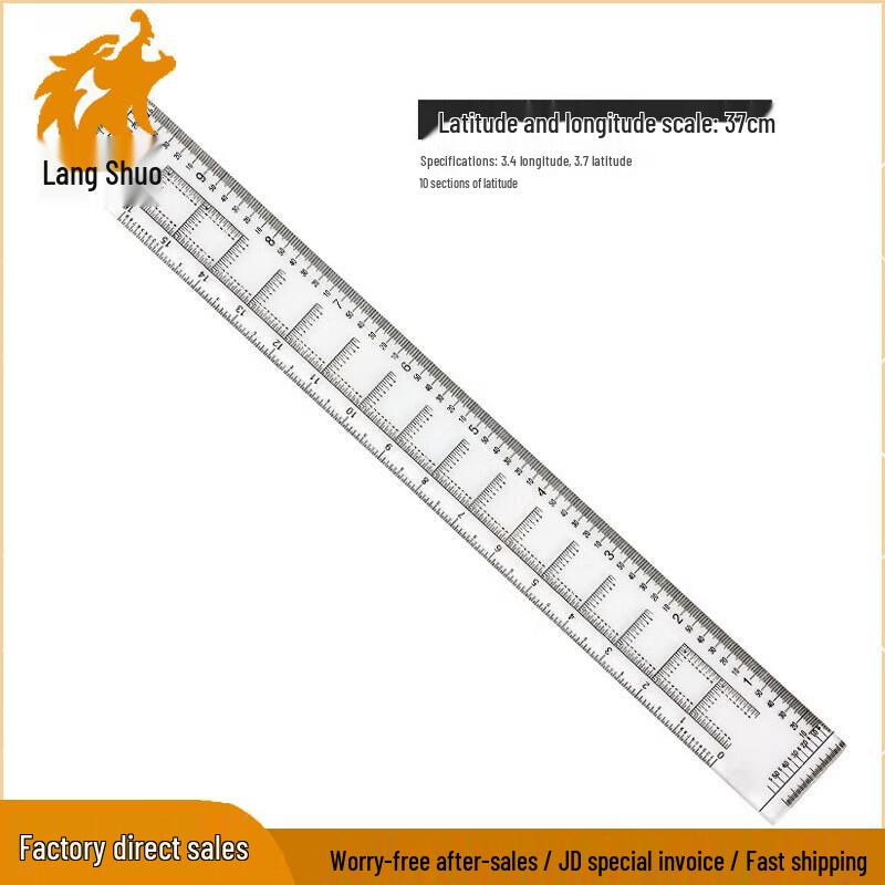 Langshuo Geographic Coordinate and Slope Ruler