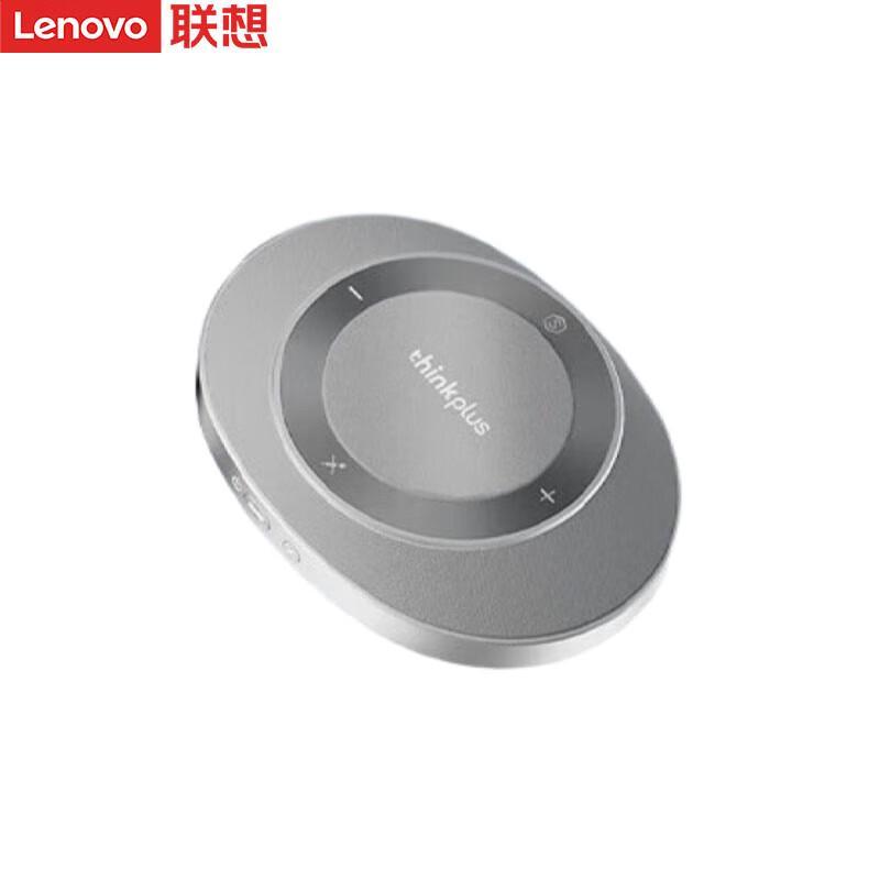 Lenovo thinkplus Video Conference & Collaboration Devices (CN version)