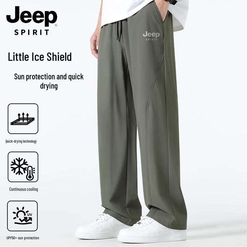 

JEEP SPIRIT Men s Summer Quick-Dry Outdoor Straight Leg Pants 3XL