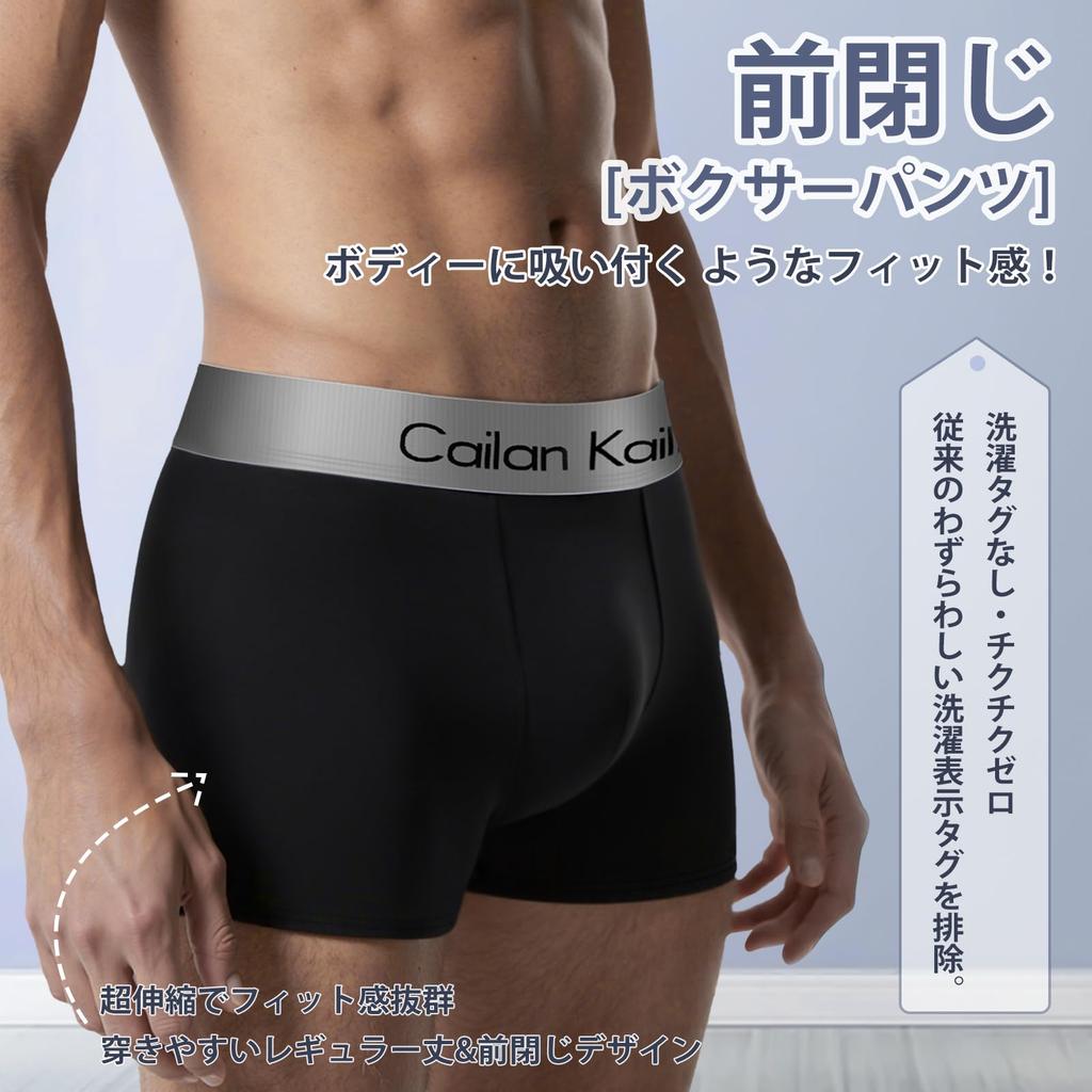 Aibso Men's Boxer Briefs, 5-Piece Set, Front Closure, Moisture-Wicking, Quick-Drying, Stretchy, Comfortable, 3D Molded, Low-Rise