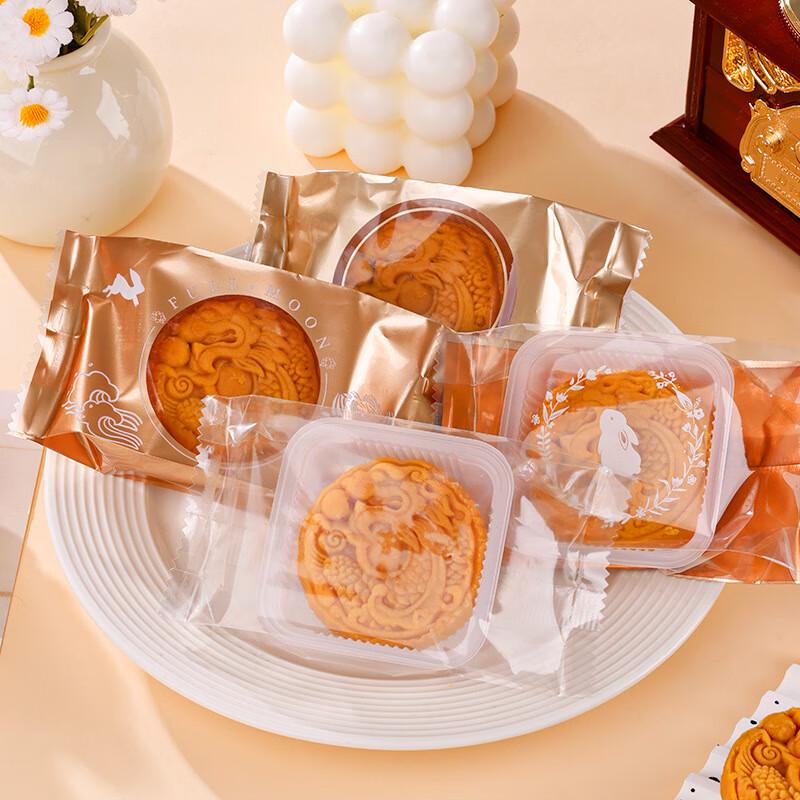 

ZISIZ Mid-Autumn Mooncake Side Gusset Packaging Bags